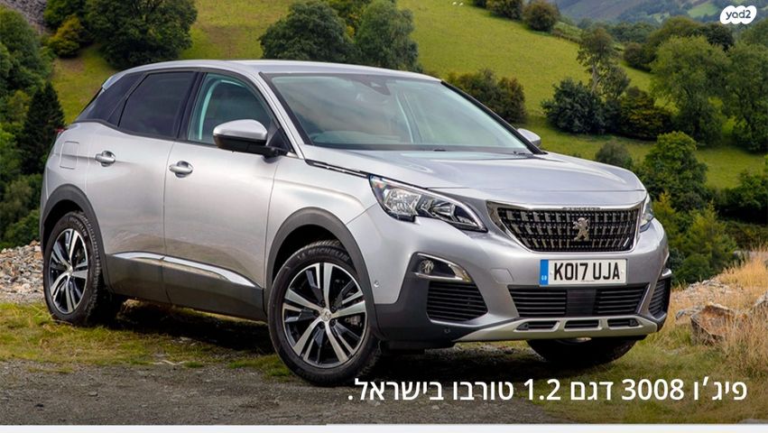 מודעת רכב פיג'ו 3008