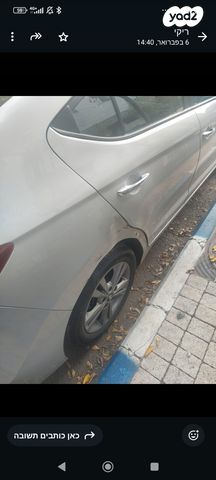 מודעת רכב יונדאי אלנטרה