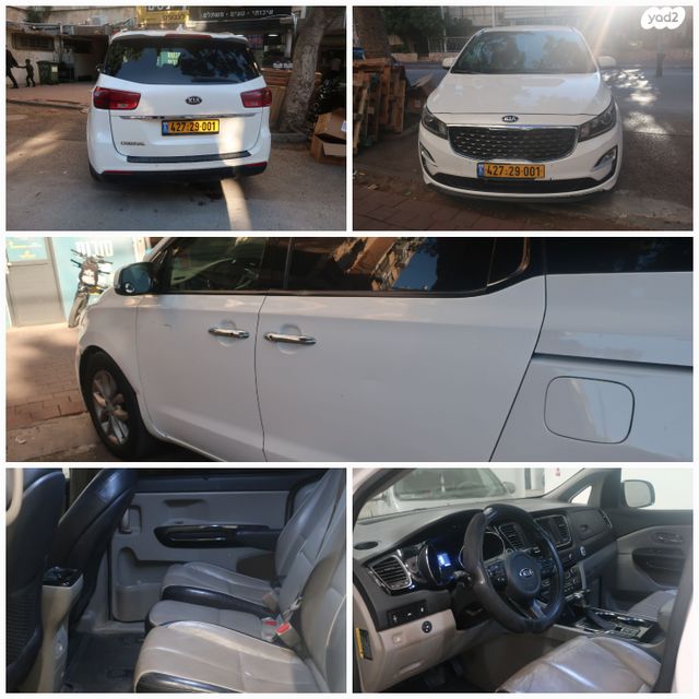 מודעת רכב קיה קרניבל