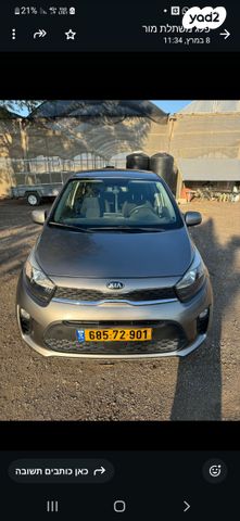 מודעת רכב קיה פיקנטו