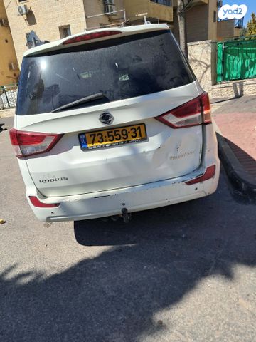 מודעת רכב סאנגיונג רודיוס