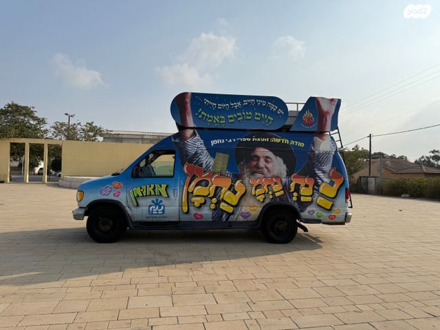 אקונוליין אוט׳ 7.3 (215 כ״ס)