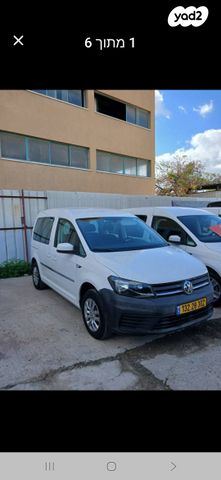 מודעת רכב פולקסווגן קאדי