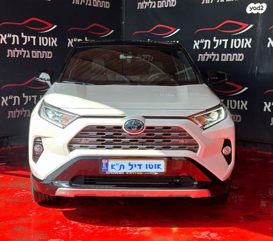 מודעת רכב טויוטה RAV4