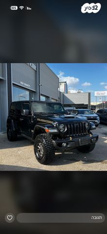 מודעת רכב ג'יפ רנגלר