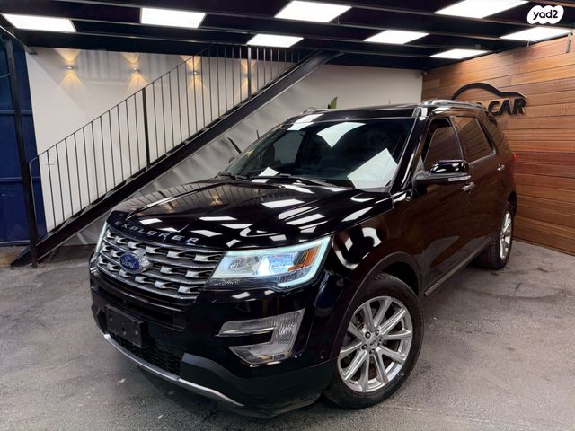 מודעת רכב פורד אקספלורר
