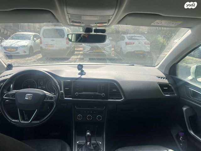 מודעת רכב סיאט אטקה