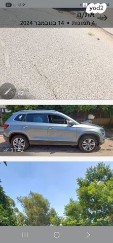 מודעת רכב סקודה קארוק