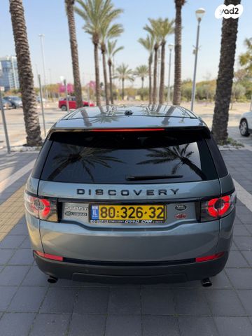 מודעת רכב לנד רובר דיסקברי ספורט 1