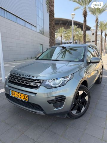 מודעת רכב לנד רובר דיסקברי ספורט