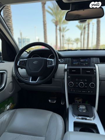 מודעת רכב לנד רובר דיסקברי ספורט 2