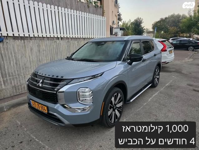 מודעת רכב מיצובישי אאוטלנדר