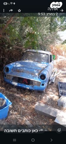 מודעת רכב פורד