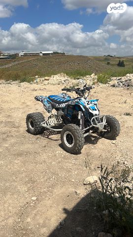 מודעת רכב בומברדיר/קאן אם