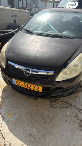 מודעת רכב אופל קורסה