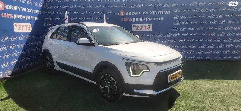מודעת רכב קיה נירו
