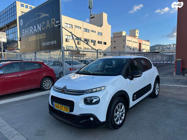 מודעת רכב סיטרואן C3