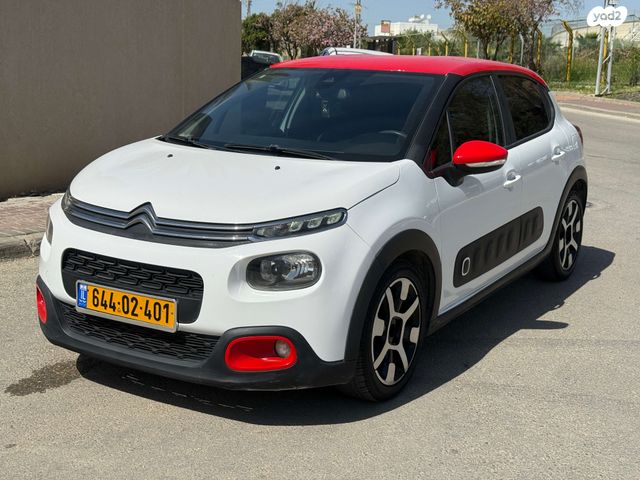 מודעת רכב סיטרואן C3