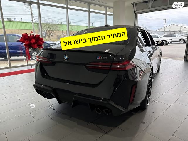 מודעת רכב ב מ וו M5
