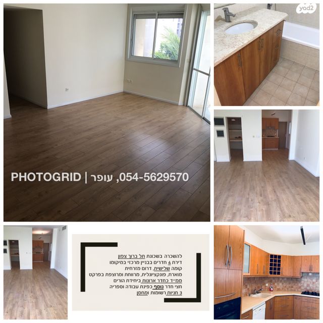 יעקב מרידור 1