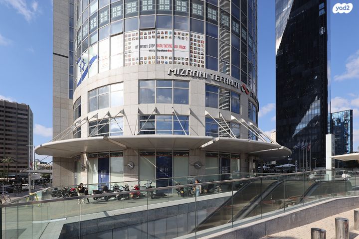 דרך זאב ז'בוטינסקי 7