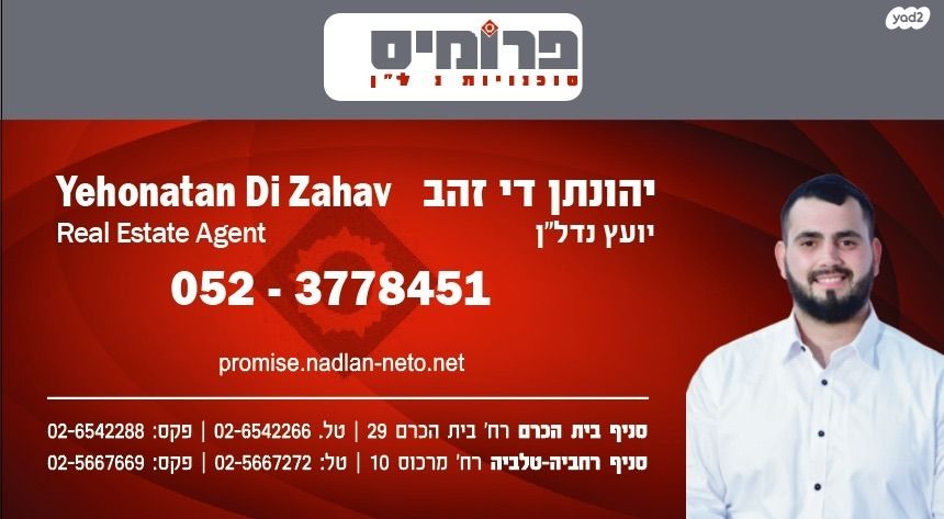 הרב אריה בינה 