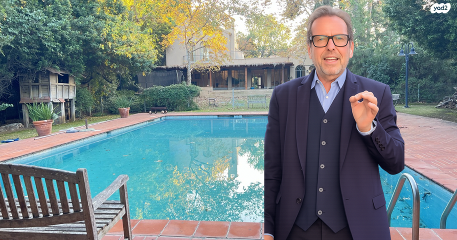 מודעת נכס, סביון