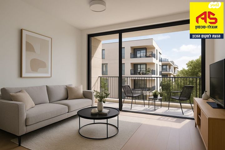 דירה, הוד השרון