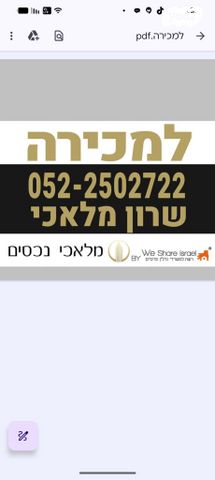 המושבה הגרמנית