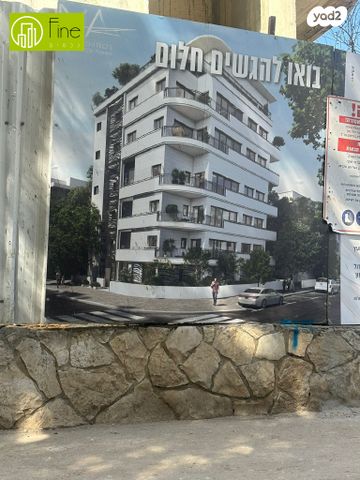 דירה, בת גלים, חיפה