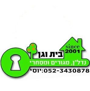 דירה, רובע י"א, אשדוד