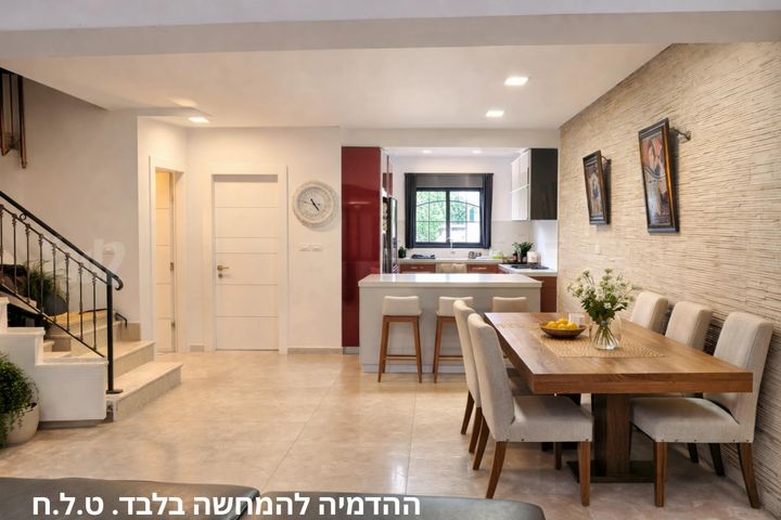 דופלקס למכירה בירושלים (תיווך) — 4