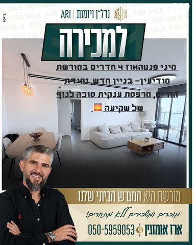 שמעון פרס 