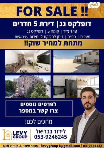 בנימין מינץ 