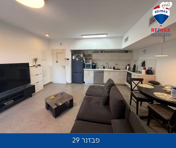 מודעת נכס, פבזנר 29, חיפה