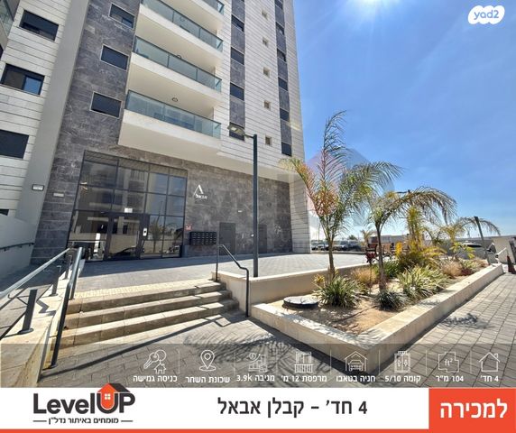 רבי נחמן מאומן 4