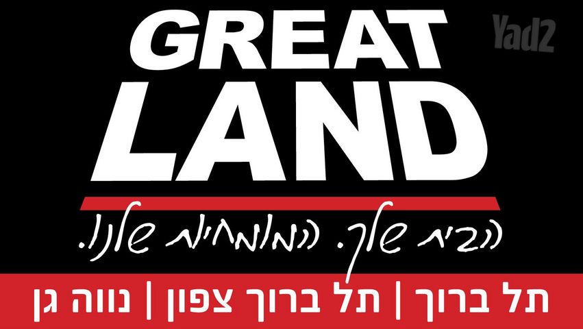 דירה למכירה בתל אביב יפו (תיווך) — 5