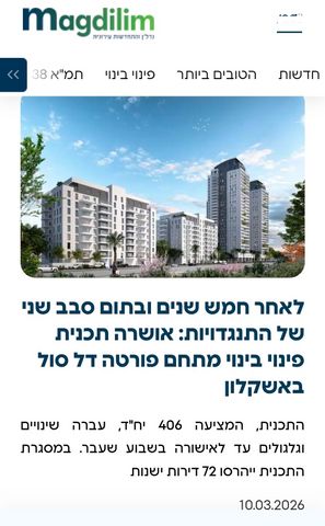 אבא אחימאיר 