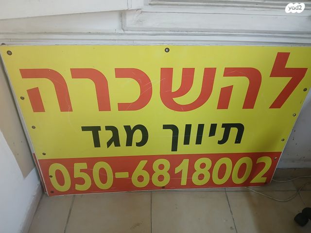 הרצליה הצעירה