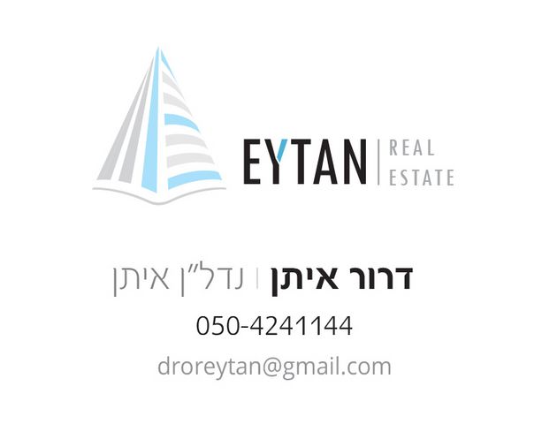 מבני תעשיה, כפר סבא