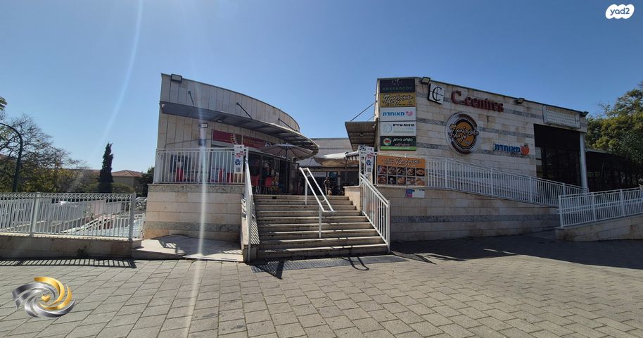 חנויות/ שטח מסחרי, קדימה צורן