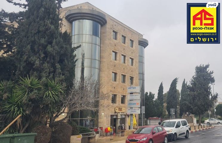 מודעת נכס, בית"ר, תלפיות, ירושלים