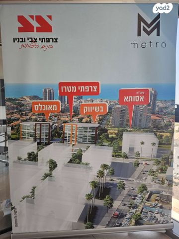 פאול גרונינגר 4