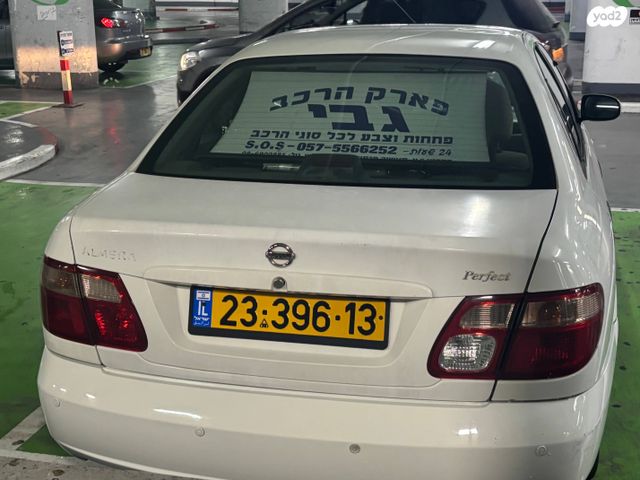 מודעת רכב ניסאן אלמרה