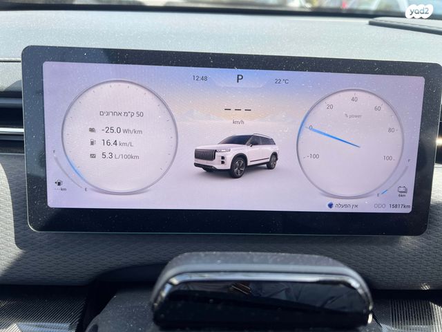 מודעת רכב ג'אקו J7