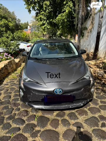 מודעת רכב טויוטה פריוס