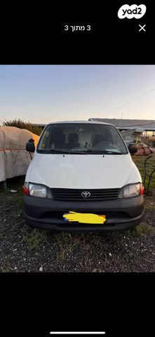 מודעת רכב טויוטה הייאס