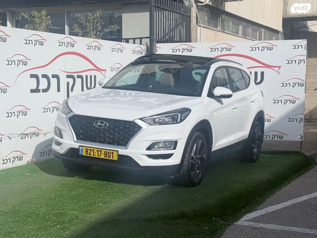 מודעת רכב יונדאי טוסון