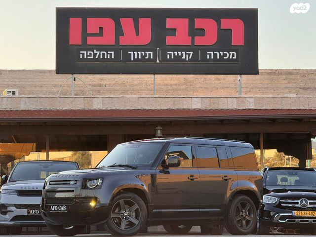 מודעת רכב לנד רובר דיפנדר