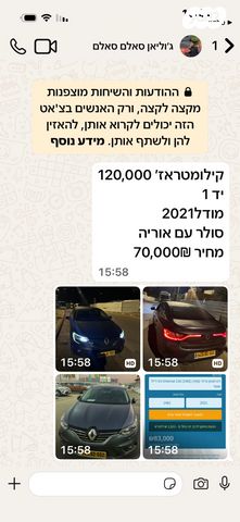 מודעת רכב פורד אקספלורר